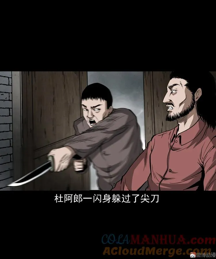 寻子狼72