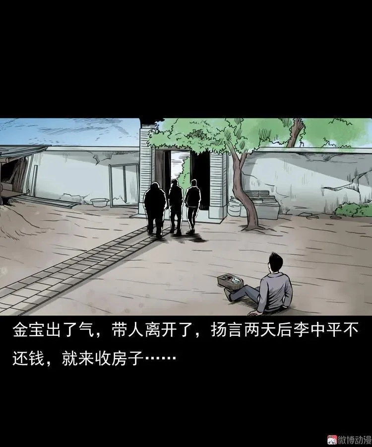老钟（下）35