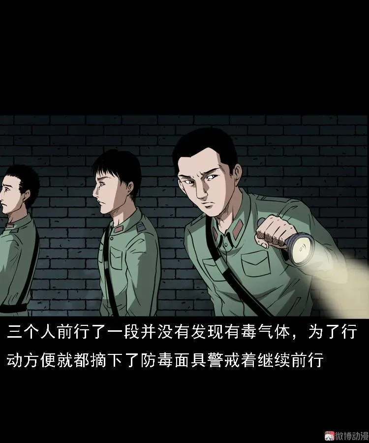 失踪案20