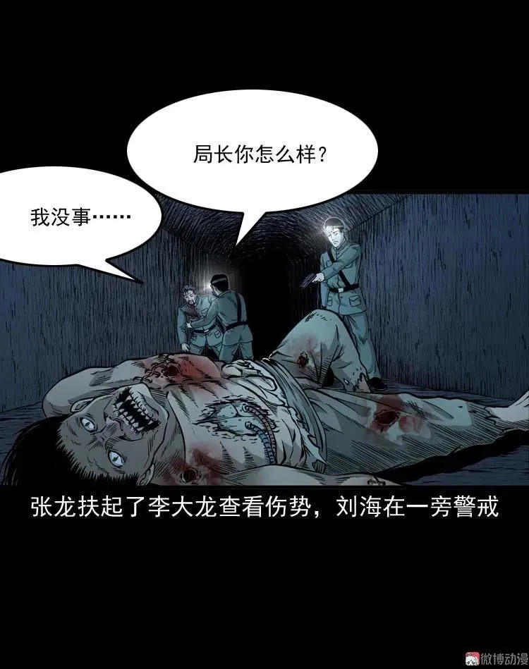 怪物73