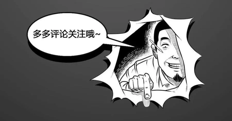 李中平的怪病74