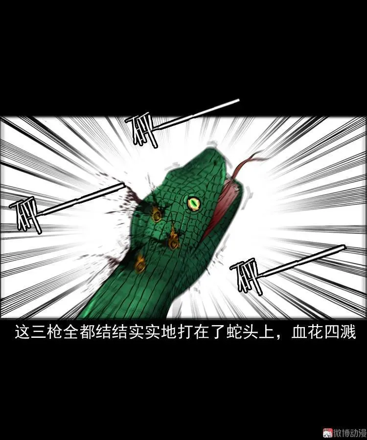 失踪案59