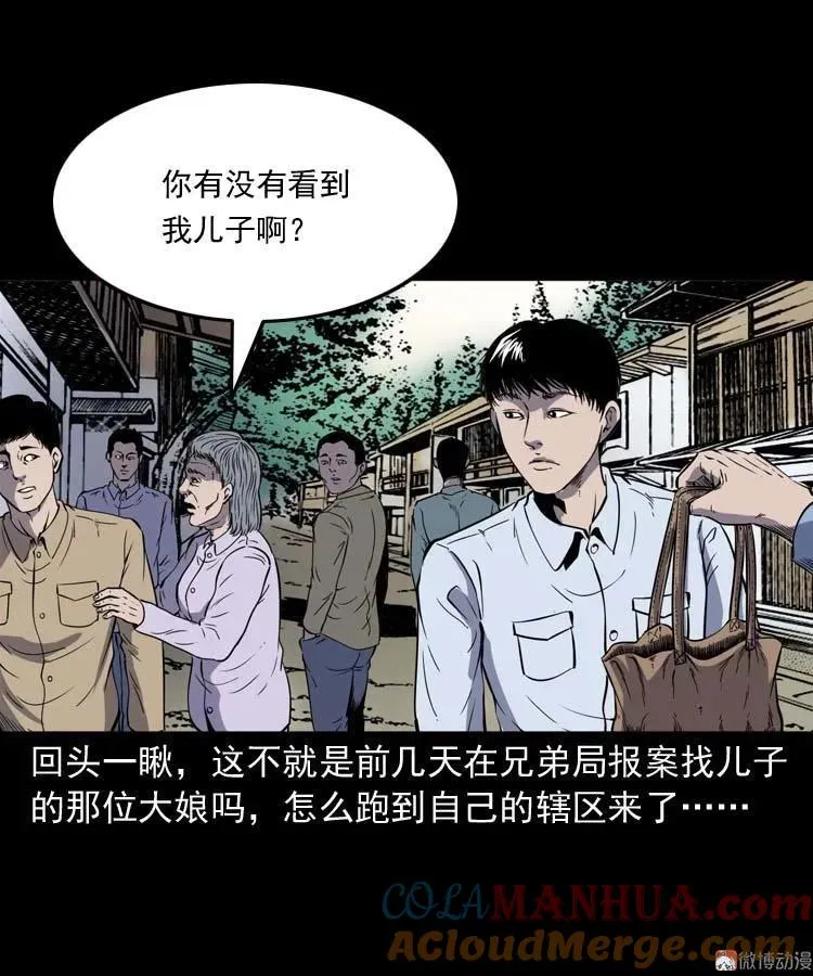 逆子迷踪12