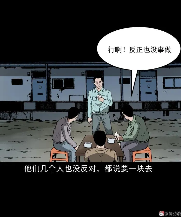 娘娘庙19