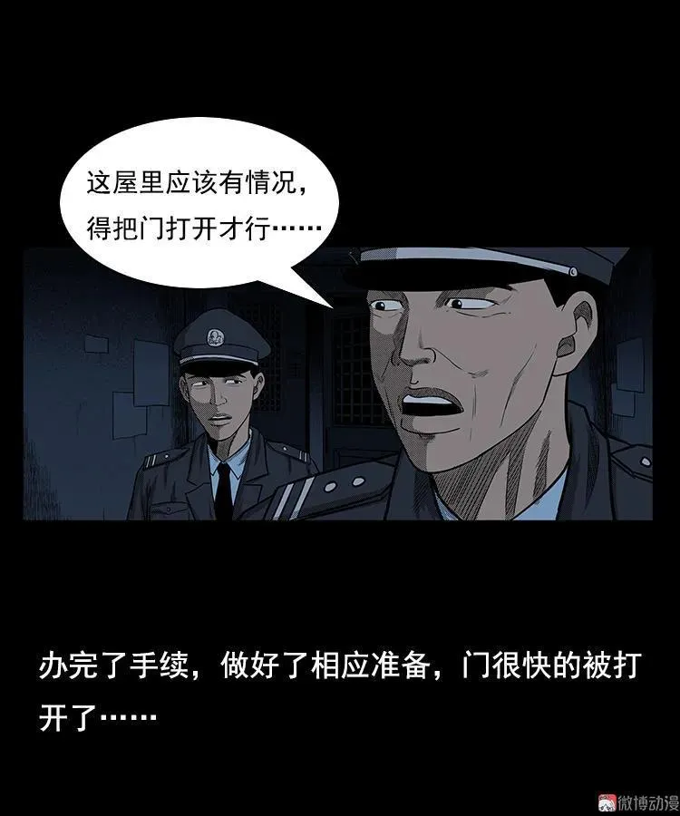 身后有人47