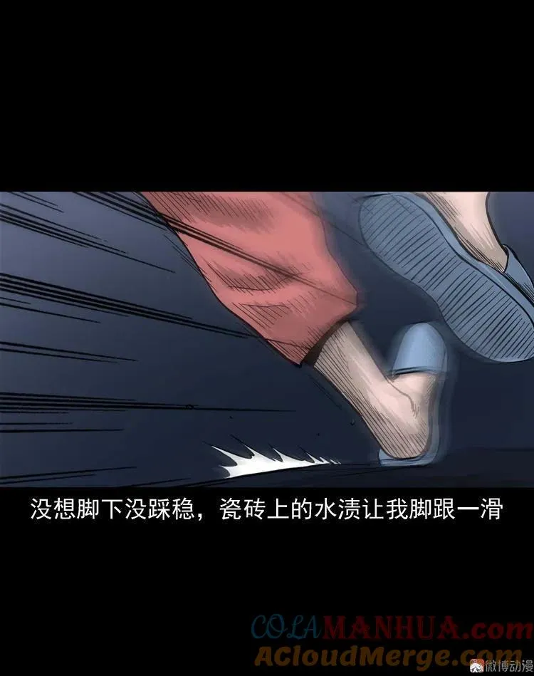 洗头21