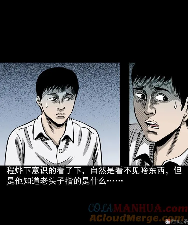 冥信片72