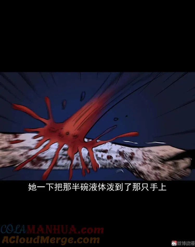 洗头66