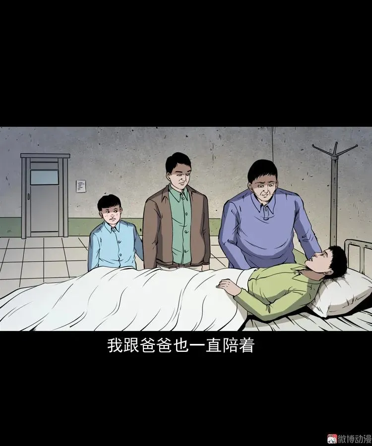 刘二的故事28