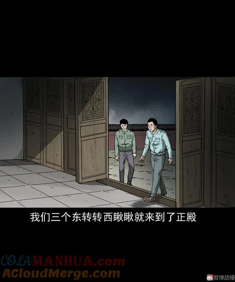 娘娘庙27