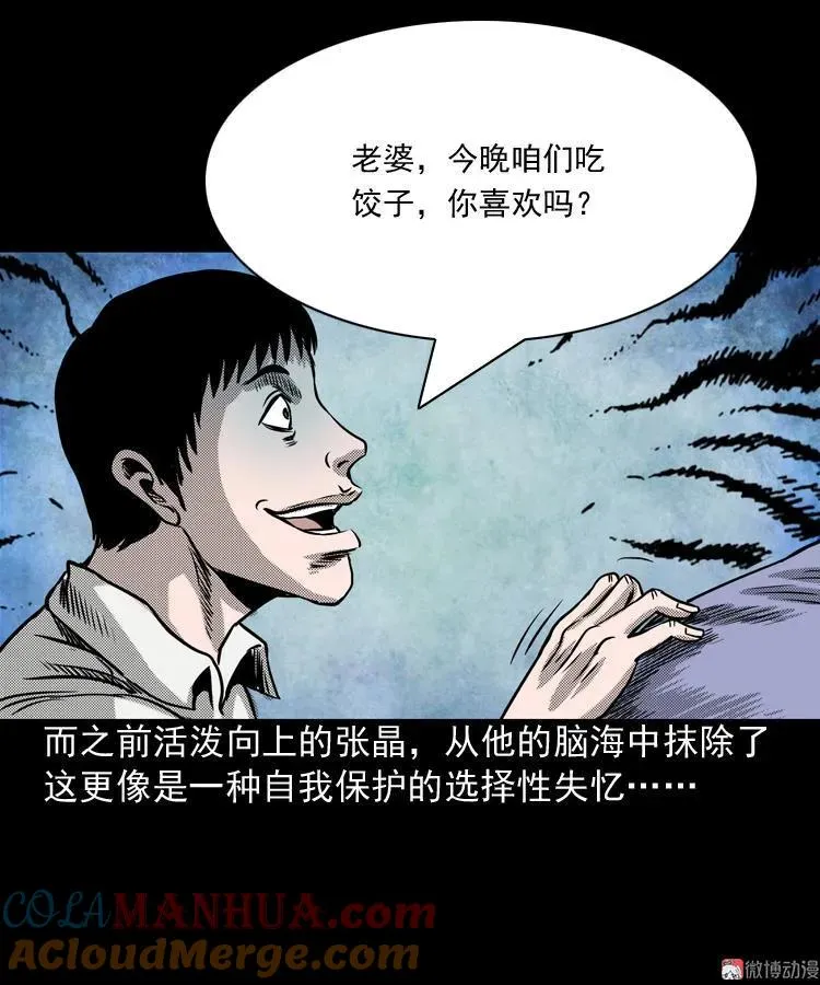 冥信片140