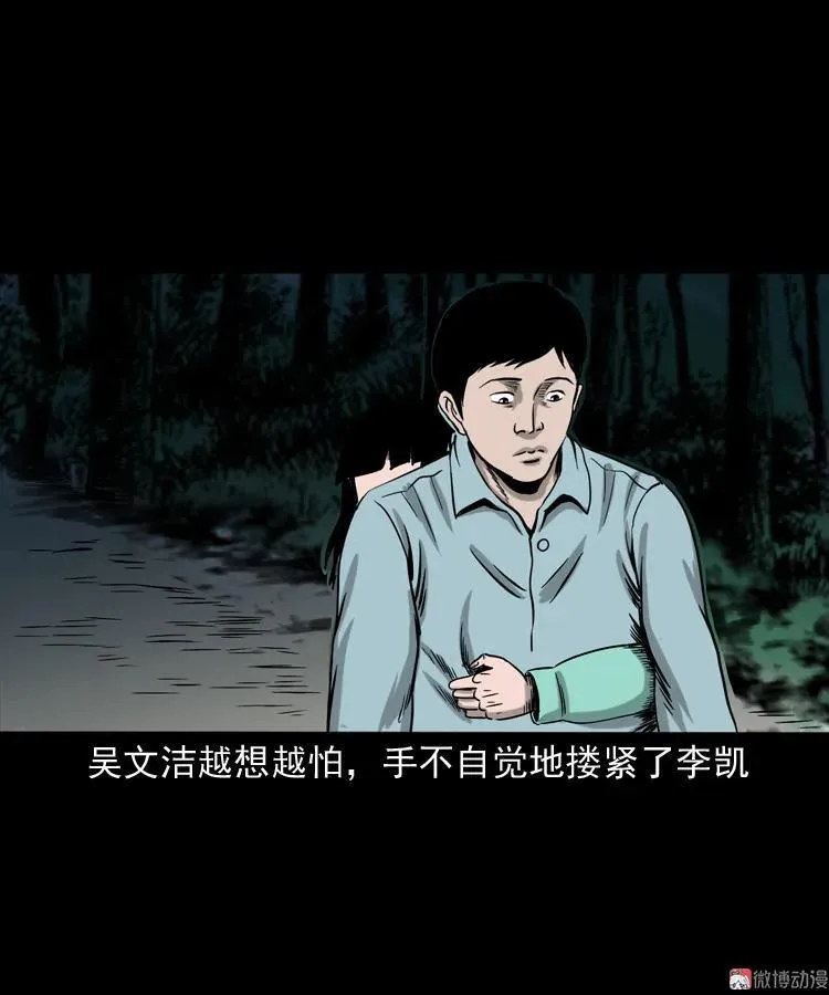 饿死鬼13