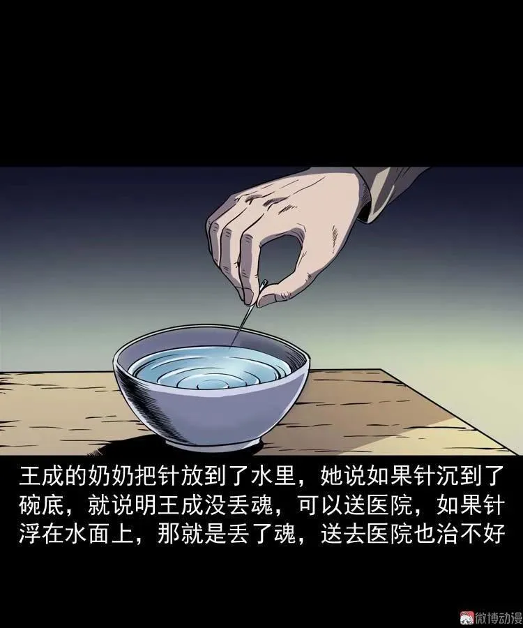 老人53