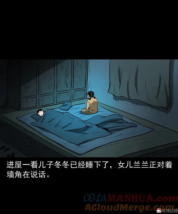 凶宅怨魂30