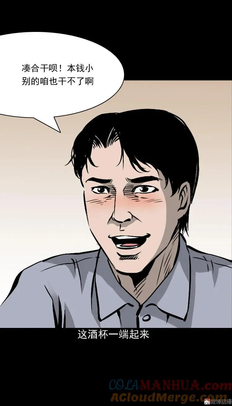 爱人15