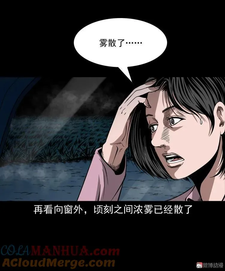 好心没好报66