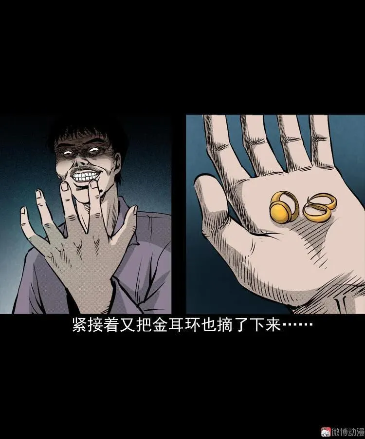 僵尸老太太31