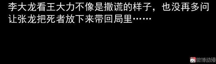 绣花鞋39