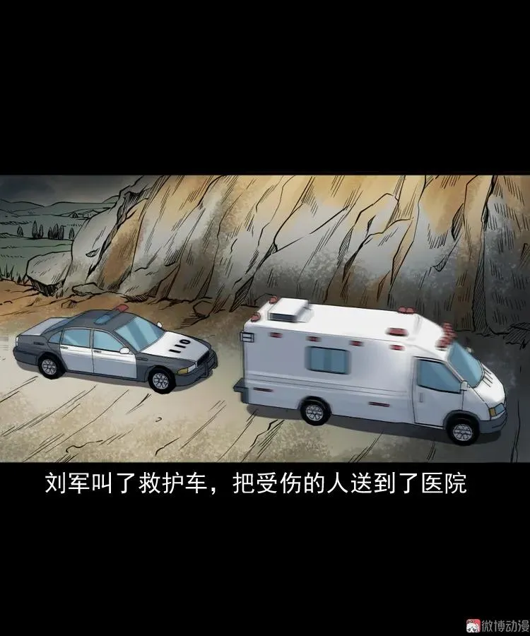 佛怒25
