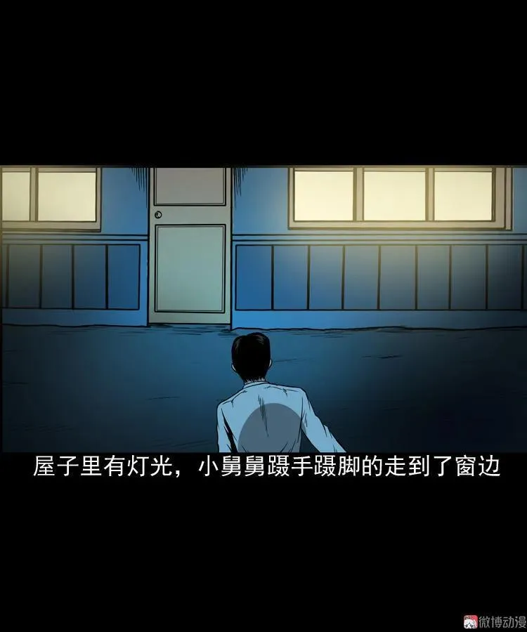 妖女44
