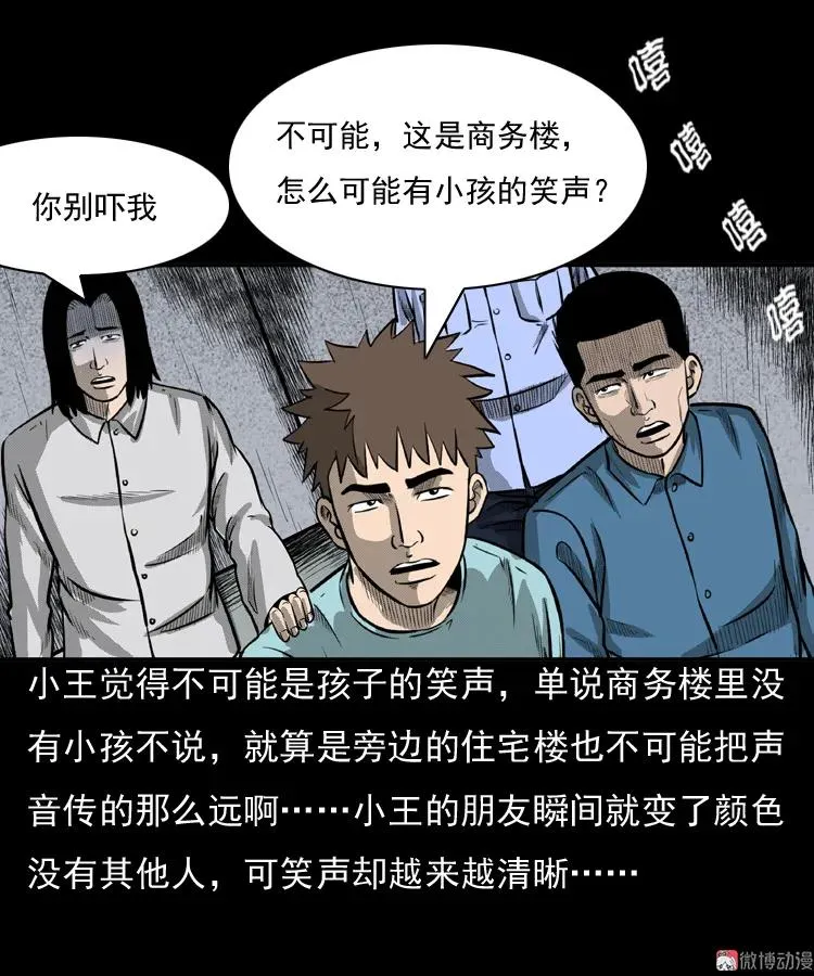 守夜的保安59