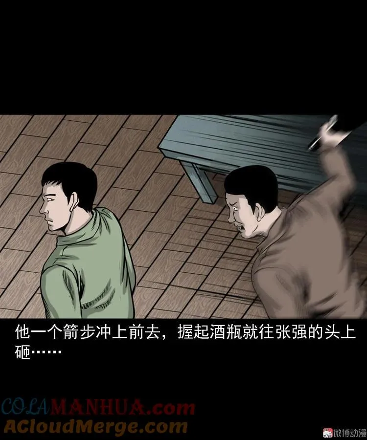 夺命红线30