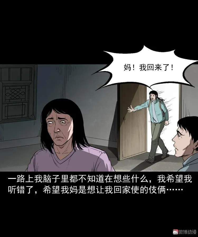 父亲71