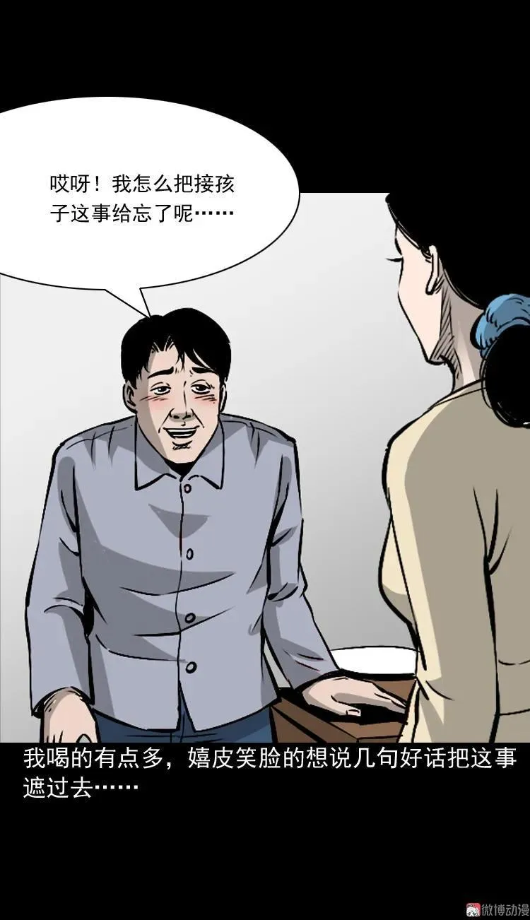 爱人22