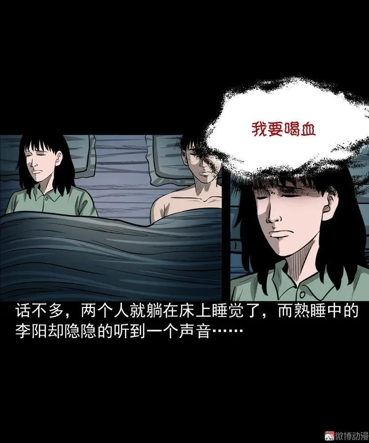 送子观音37