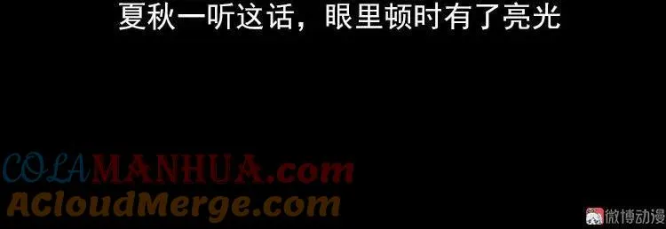 女鬼托梦60