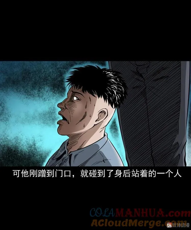 蜘蛛人（上）88