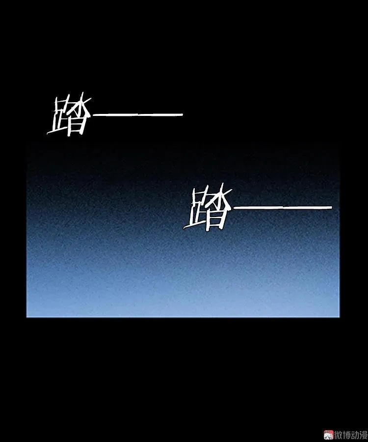 红衣女人（下）7