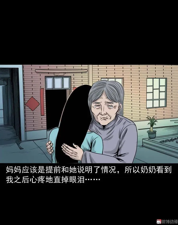 洗头37