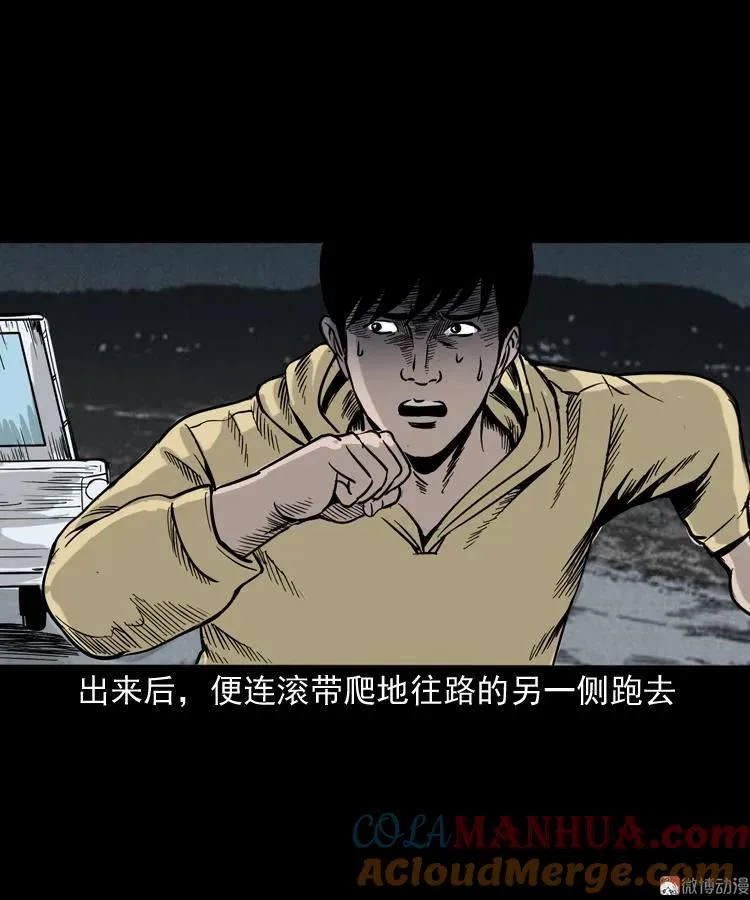血债血偿69