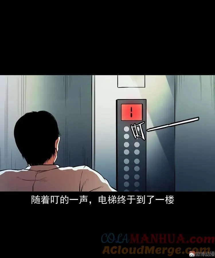 地下十八层39