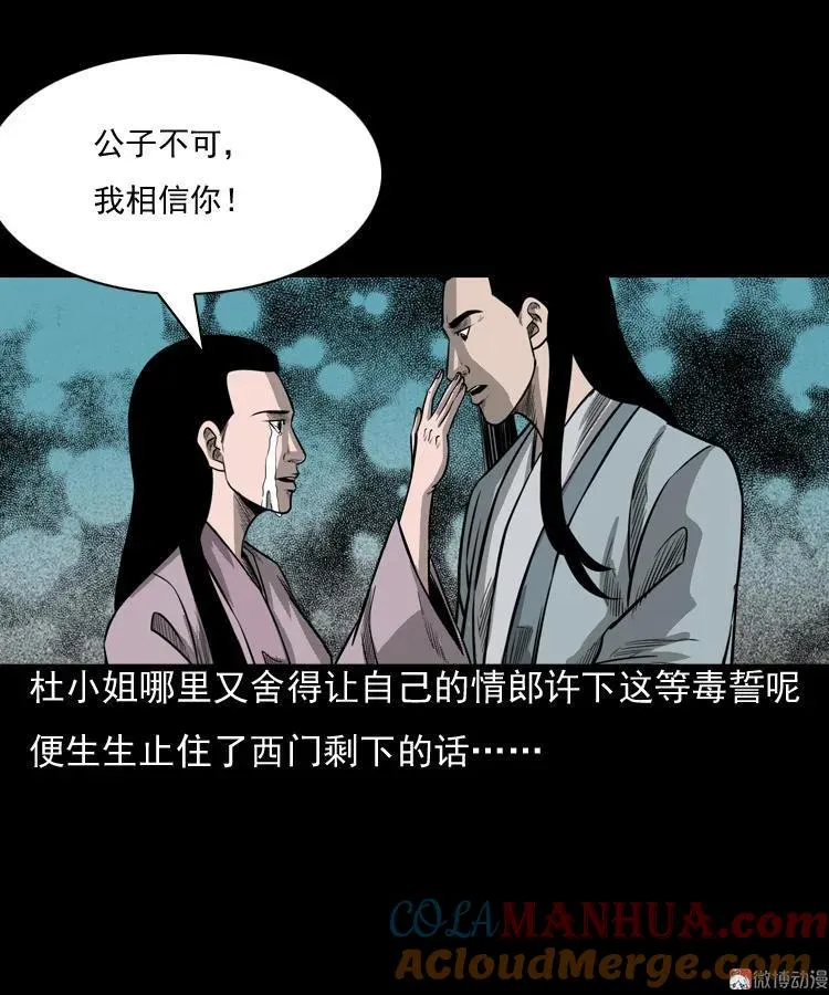 冥玉27