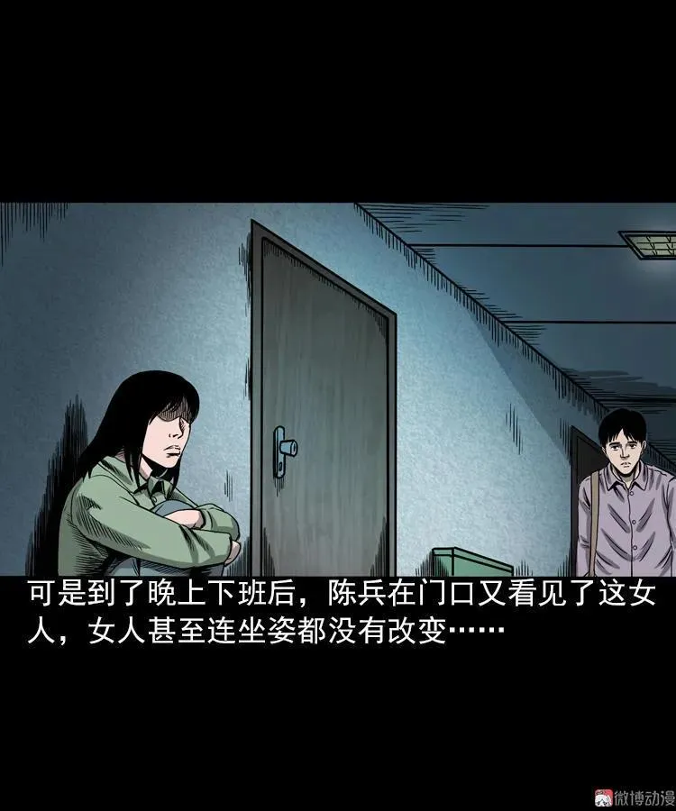 人鬼情17