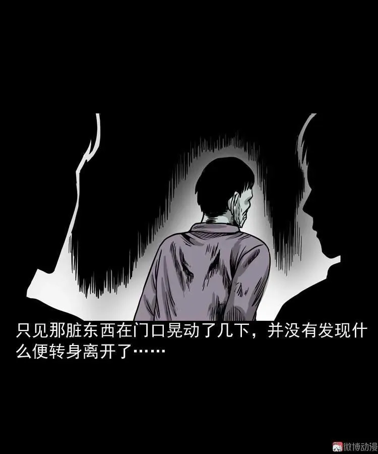 地下第二层67