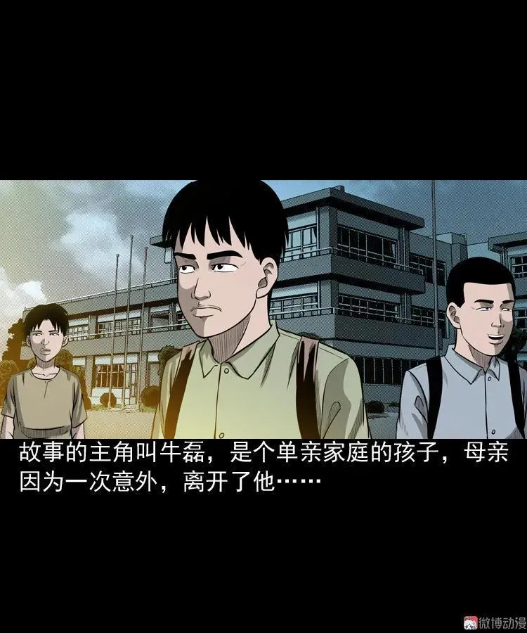 索命玩偶2