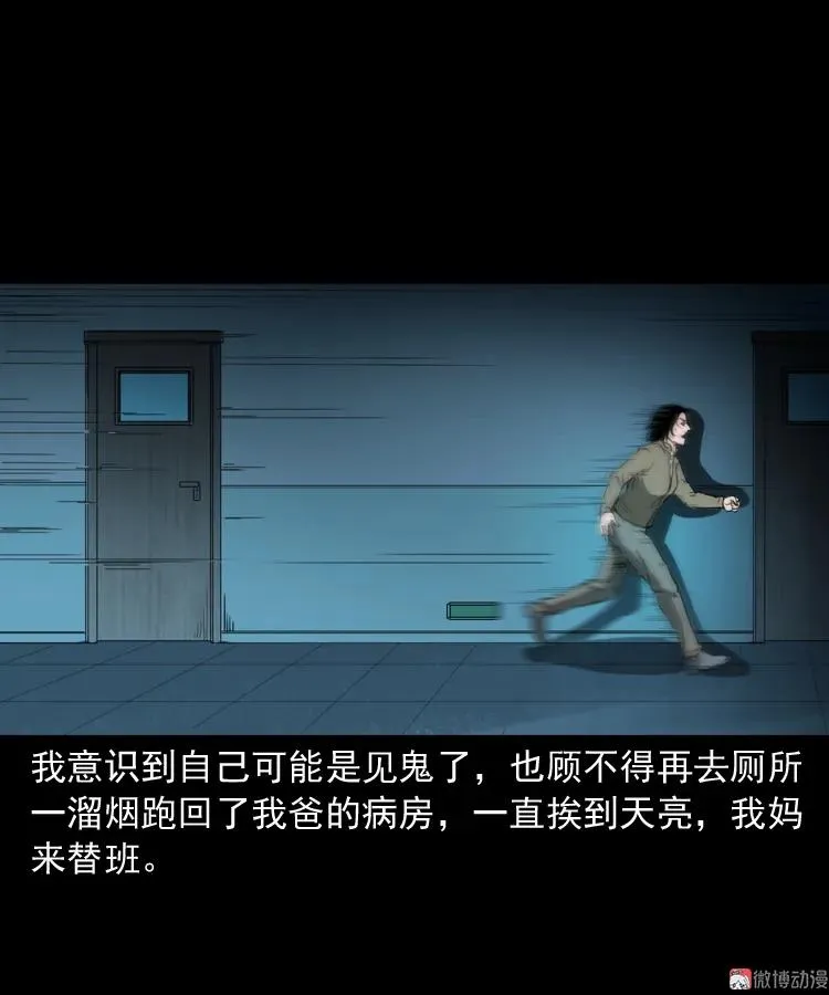 我的亲身经历38