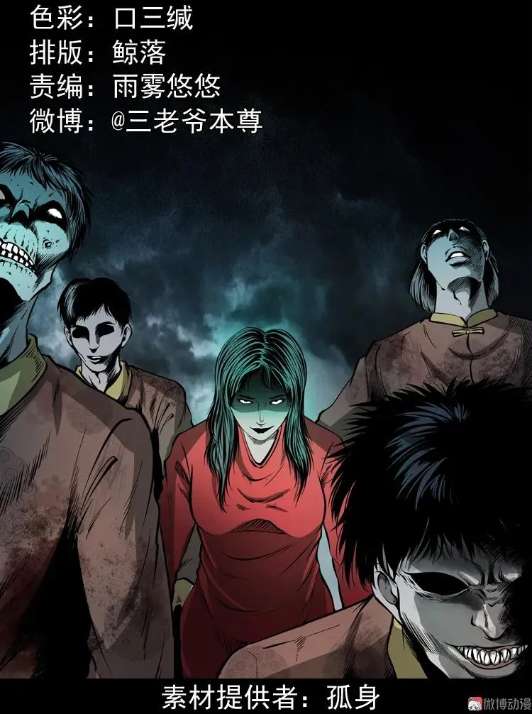 好心没好报1