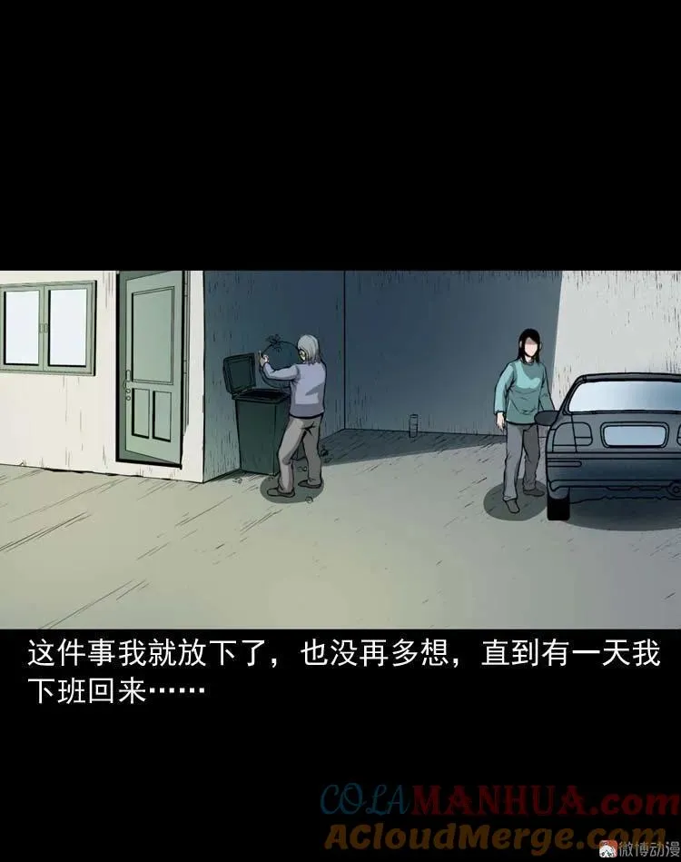 地下室36