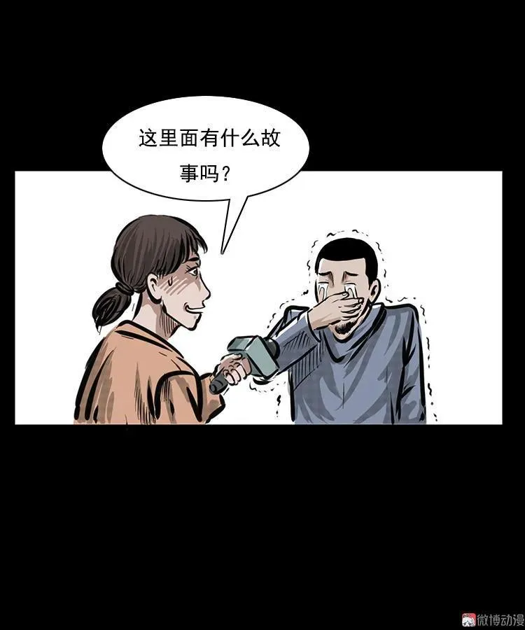 番外1 高考的故事9