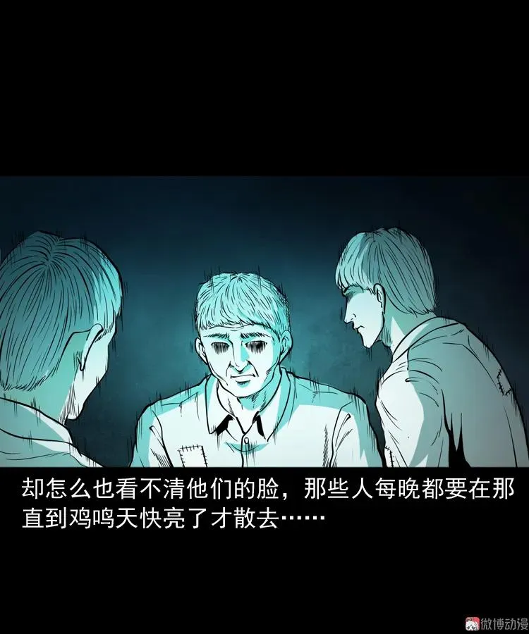 肉包子70