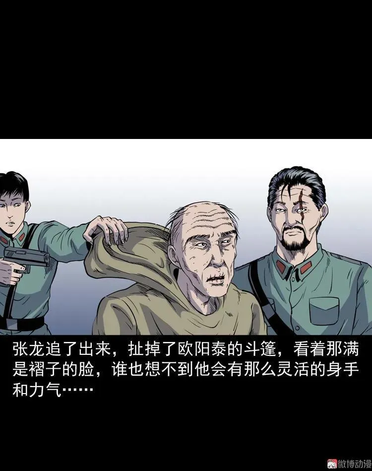 续命65