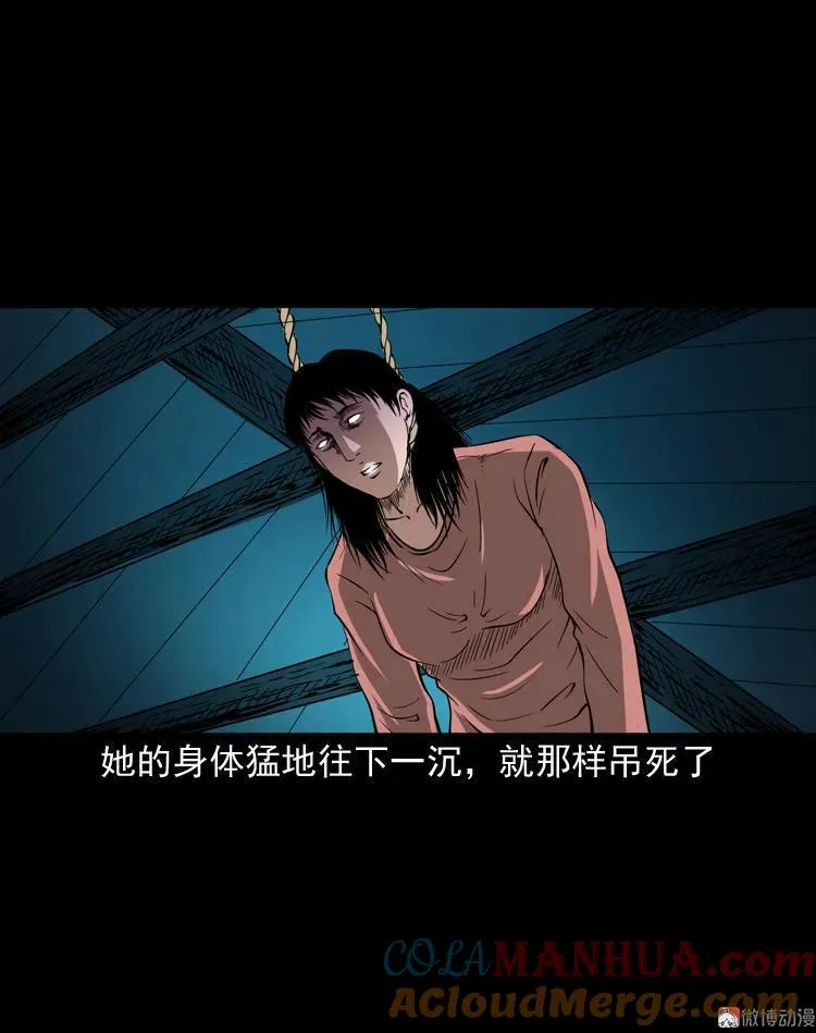 绣花鞋84