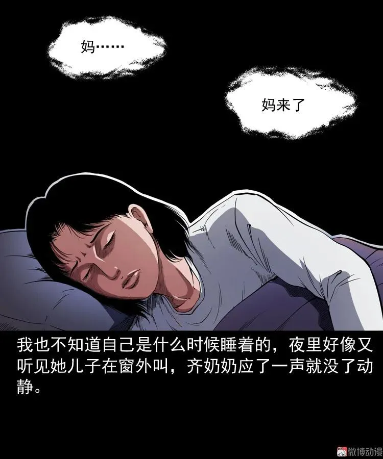 召唤68