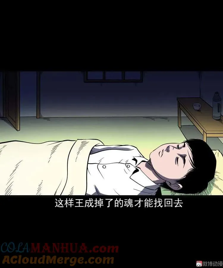 老人63