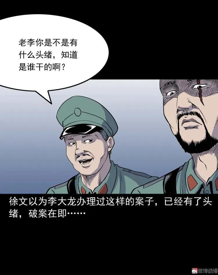 续命17