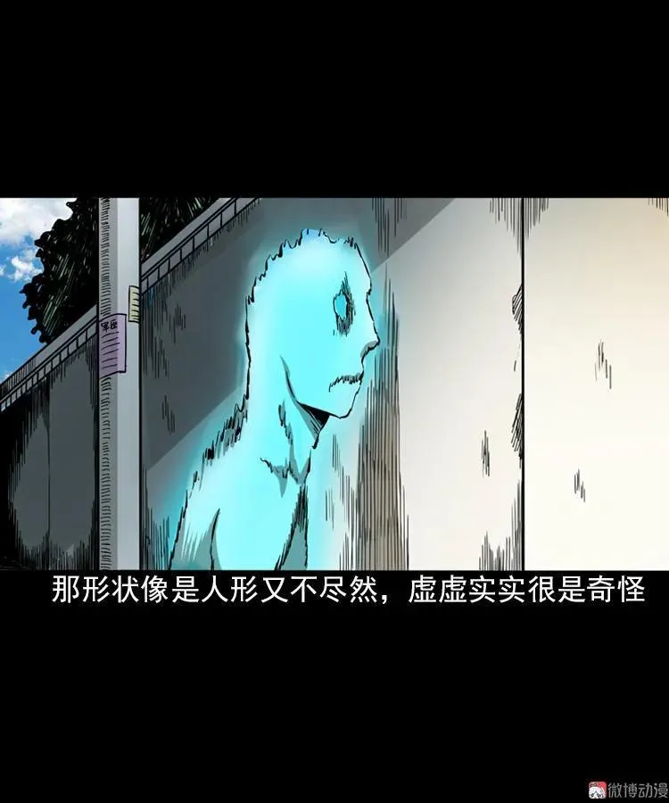 怨魂缠身4